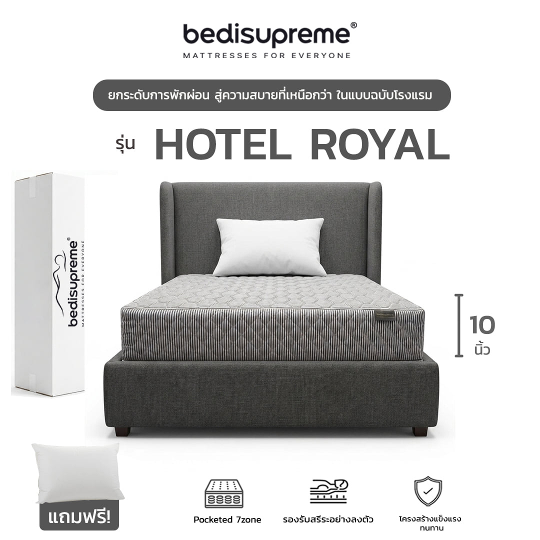 ที่นอนพ็อกเก็ตสปริง 3.5 ฟุต BEDISUPREME รุ่น HOTEL ROYAL หุ้มผ้าริ้วเทา_0